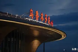 陆桥高铁从连云港至乌鲁木齐，途经徐州、郑州、西安、兰州、西宁图片