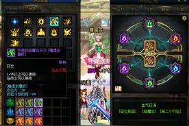 DNF：红10打桩8000亿很简单，很多玩家做不到，是这4点没考虑清楚图片