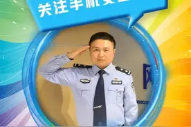 避免信息泄露，快给你的手机加一把“锁”吧图片