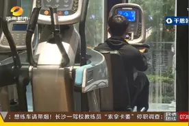 三个教练走了俩，7万多的课程还“不能退、不能改、不能停”！长沙一健身会所私教教练频离职“退费难”图片