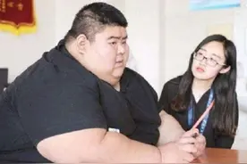 他号称中国第一胖！为了爱情一年减掉400斤，现状却让人羡慕图片