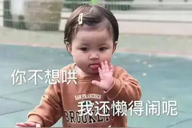 表情包：很晚了该睡了图片