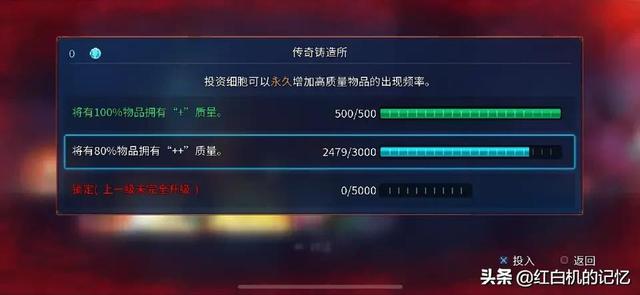 玩到砸手柄又哭着装回来,才有了这份《重生细胞》干货攻略