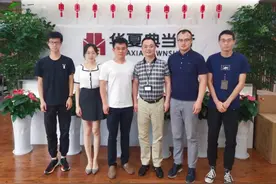 图灵深视回访华夏典当行，双方就进一步深化战略合作达成共识图片