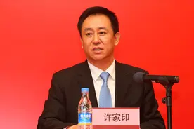 恒大“超收宝”爆雷？监管部门：收益超10%，就要有亏损本金准备图片