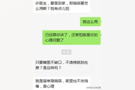 一起吃饭、共用浴室等日常生活接触真的不会感染艾滋吗图片