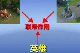 王者荣耀：阵地防守中的“唇亡齿寒”现象，论防御塔的连带作用！图片