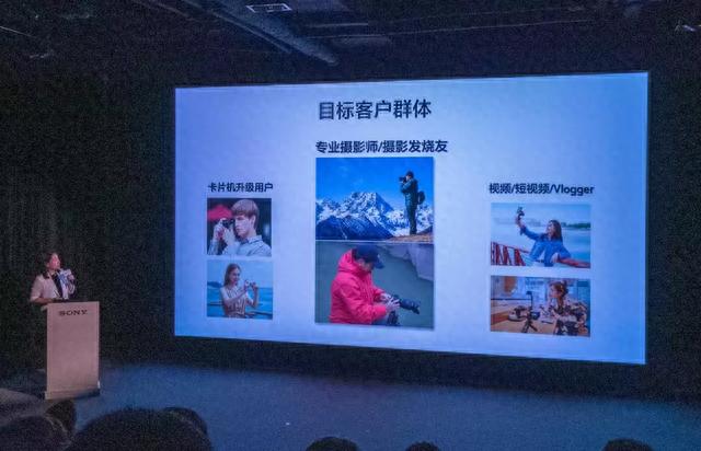 黑卡7,索尼黑卡第七代 配图17