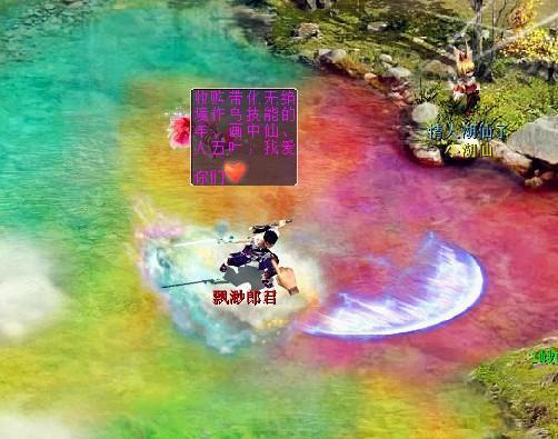 大话西游2：缥缈郎君当年为什么会离队？资金破裂那都是谣言！