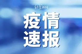 北京：棋牌室麻将室娱乐室等密闭活动空间应关尽关，暂停开放图片