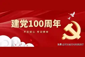 【建党百年专题】《唱支山歌给党听》的创作故事图片