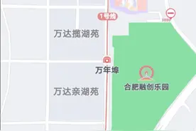 安徽最值得去玩的两大游乐园，周边房价也不低哦！图片