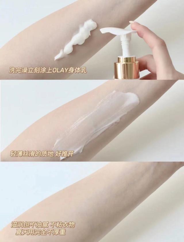 12岁女孩能不能用身体乳