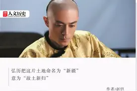 准噶尔部跟康熙、雍正打得有来有回，怎么到乾隆时被收拾得服服贴贴？图片