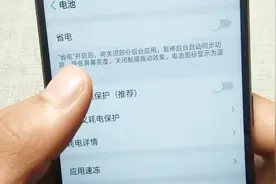 手机经常发热发烫？原来问题在这，这招教你解决视频封面