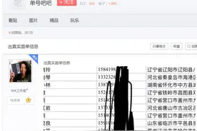 为刷单为获利，商家快递相勾结！“到付快递”是这样骗钱的图片
