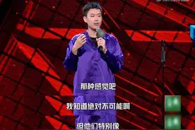 为什么脱口秀大会不建议说内部梗？图片