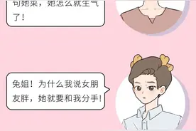 曝光13条情侣相处禁忌，看完再没和女友吵过架图片