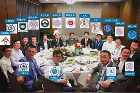 被耽误的物理学家？张朝阳当主播讲物理，不愧是麻省清华学霸图片