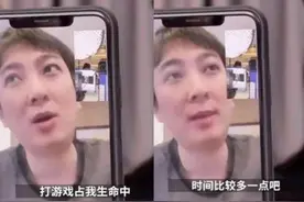 王思聪每天做什么？主要打游戏偶尔工作，这生活一般人无法拥有图片