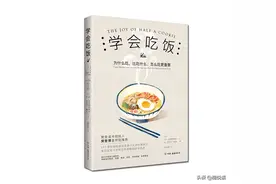 学会吃饭：掌握4个方法培养正念饮食的习惯，帮你获得健康的身体图片