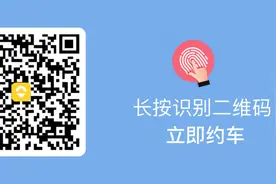 随州⇌天河机场，七座商务上门接送，拼车仅需56元起图片