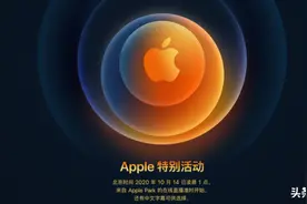 四款iPhone 12详细参数曝光699美元起发布会不用看了图片