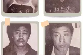 “乔四”覆灭记图片