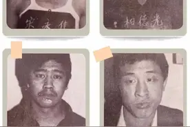 “乔四”覆灭记图片
