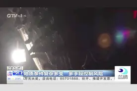 地铁也要穿梭海底！国内首条，青岛地铁1号线全线贯通视频封面