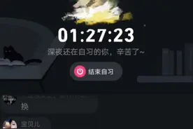 QQ自习室内的“色情交易”：主打“00后”在线学习，却藏着色情信息图片