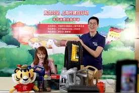 途虎养车总裁拼多多直播首秀，双方合作年销售额已超3亿图片