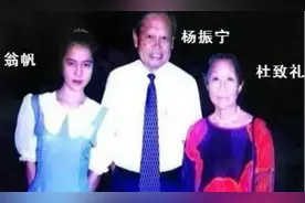 杨振宁现已99岁，3个孩子现状如何？果然是虎父无犬子图片