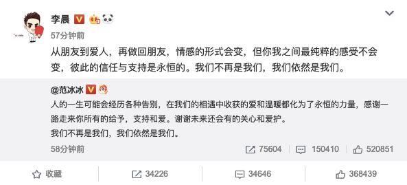 具惠善都被骂乳头不完美，亚洲人妻们撕逼凭什么要体面？