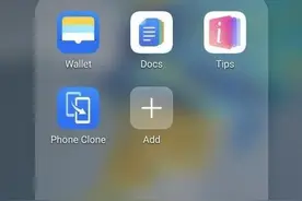 华为Mate40 Pro系统界面曝光麒麟9000配双挖孔屏幕图片