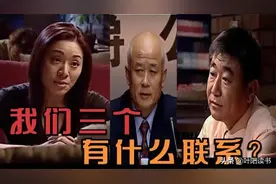 《遥远的救世主》：肖亚文的一次艳遇，背后大有深意图片