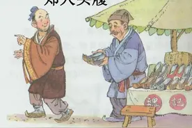 《千字文》027：你可能小看了郑人买履的故事图片