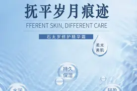 乳液和面霜的区别?图片