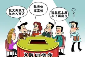 上海同学聚会吃饭4000,中途去了一趟洗手间回来店主一句话我懵了图片