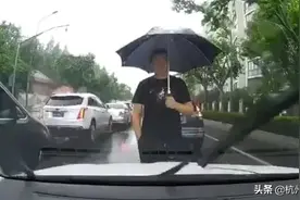 男子早高峰故意拦车15分钟，被行拘！原因太奇葩「杭州交通918资讯」图片