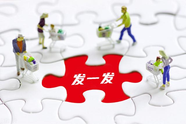 细节决定成败,微信拼团活动“前中后期”要做的事情