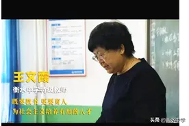 衡水中学 | 高一1部优秀班主任风采展图片
