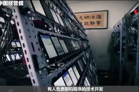 2000部手机摆满墙，惊动百度报案！互联网刷量的水到底有多深？图片