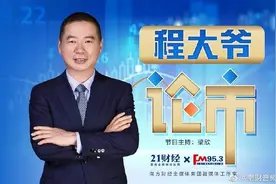 下半年开局即破3000点，心心念念的“小康牛”真的要来？图片
