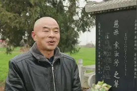 河南女中医袁淑芳：生前救人无数，去世后将秘方刻在墓碑公布于众图片