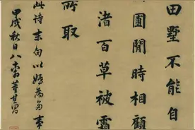 明｜董其昌楷书《五言古诗句》图片