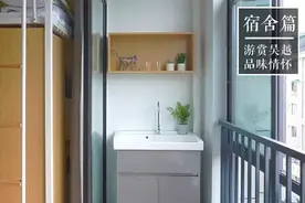 宿舍篇 | 你的专属和你爱的生活——吴越·喜舍学生公寓图片