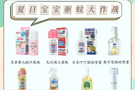 孕妇婴儿怎么选驱蚊产品？安全有效这些就够了图片