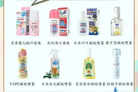 孕妇婴儿怎么选驱蚊产品？安全有效这些就够了图片