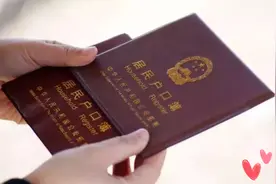 嫁人后，女性的户口是迁婆家好，还是留娘家好？过来人：后悔迁了图片